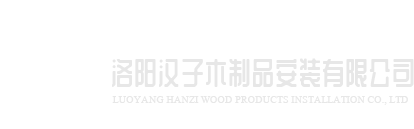 华体在线登录入口-华体(中国)
