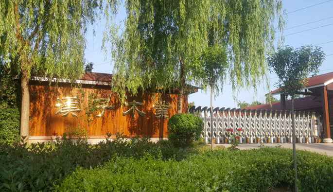 华体在线登录入口-华体(中国)