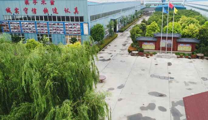 华体在线登录入口-华体(中国)
